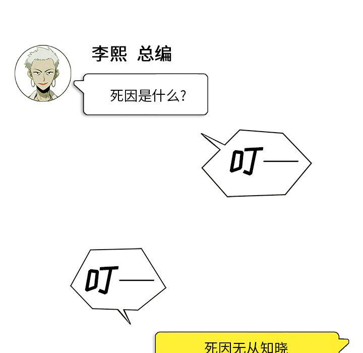 漫画家庭教师韩漫全集-3无删减无遮挡章节图片 