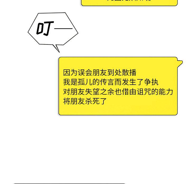 漫画家庭教师韩漫全集-3无删减无遮挡章节图片 