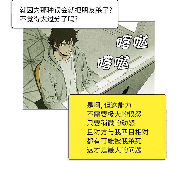 漫画家庭教师韩漫全集-3无删减无遮挡章节图片 