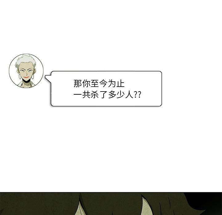 漫画家庭教师韩漫全集-3无删减无遮挡章节图片 
