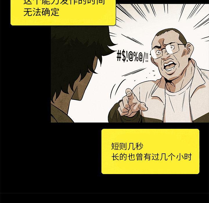 漫画家庭教师韩漫全集-3无删减无遮挡章节图片 