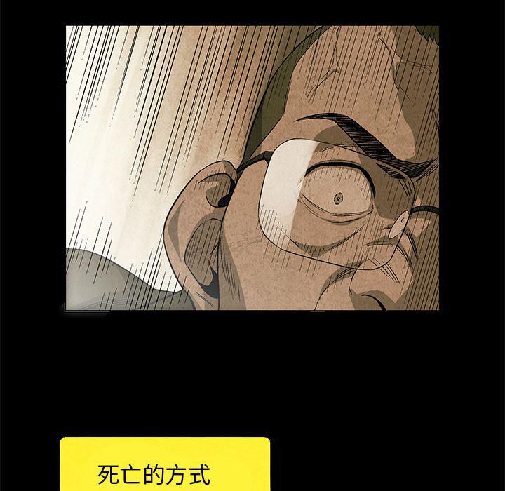 漫画家庭教师韩漫全集-3无删减无遮挡章节图片 