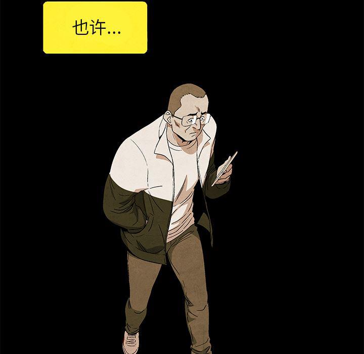 漫画家庭教师韩漫全集-3无删减无遮挡章节图片 