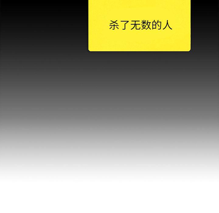 漫画家庭教师韩漫全集-3无删减无遮挡章节图片 