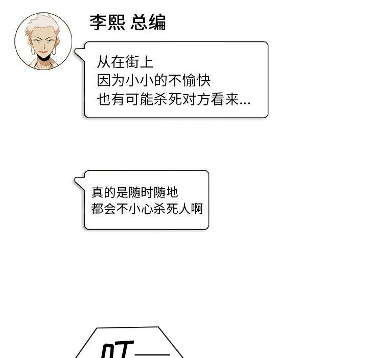 漫画家庭教师韩漫全集-3无删减无遮挡章节图片 