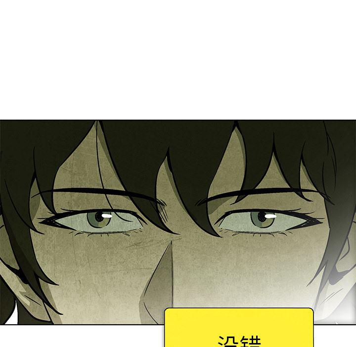 漫画家庭教师韩漫全集-3无删减无遮挡章节图片 