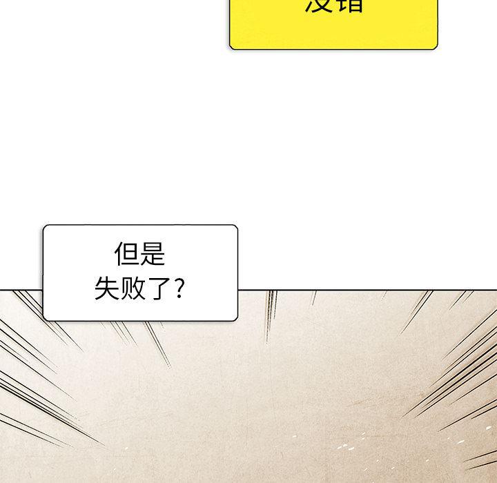 漫画家庭教师韩漫全集-3无删减无遮挡章节图片 