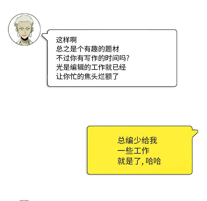 漫画家庭教师韩漫全集-3无删减无遮挡章节图片 