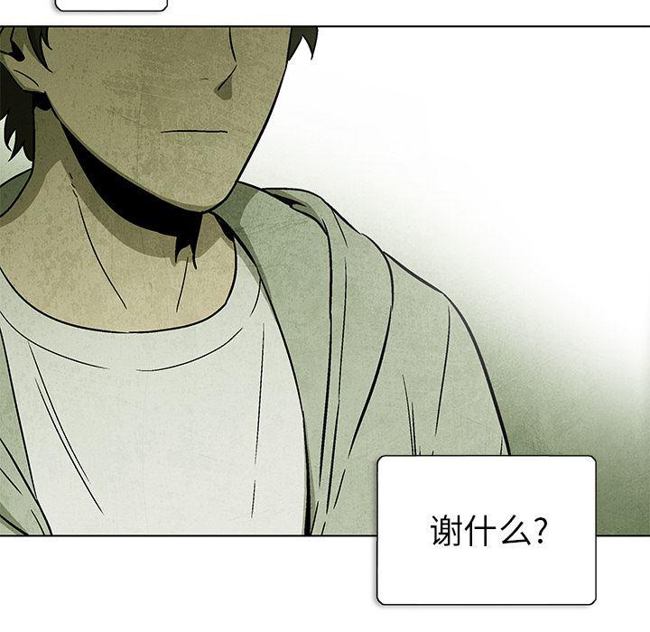 漫画家庭教师韩漫全集-3无删减无遮挡章节图片 