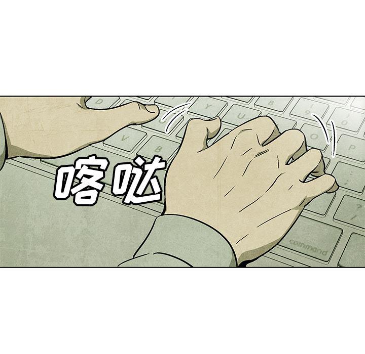 漫画家庭教师韩漫全集-3无删减无遮挡章节图片 
