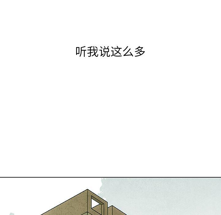 漫画家庭教师韩漫全集-3无删减无遮挡章节图片 