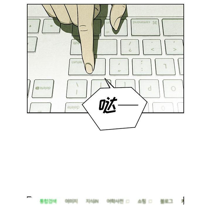 漫画家庭教师韩漫全集-3无删减无遮挡章节图片 
