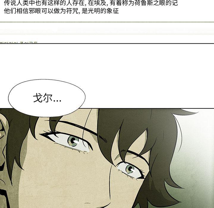 漫画家庭教师韩漫全集-3无删减无遮挡章节图片 