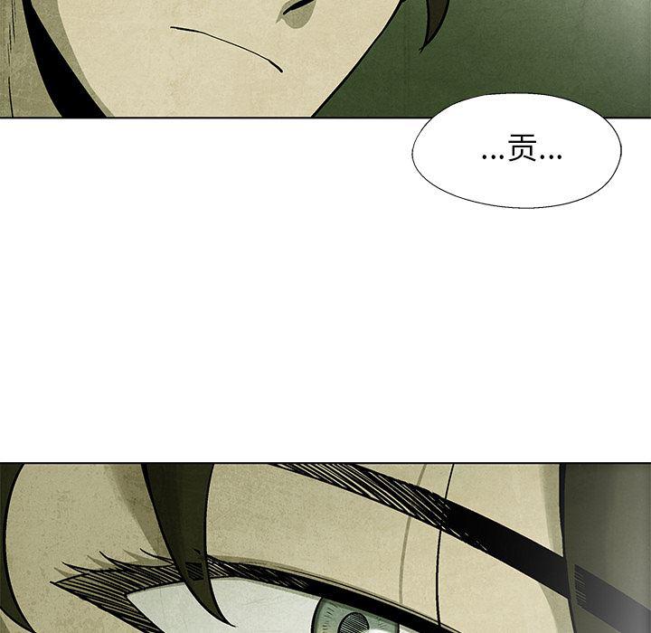 漫画家庭教师韩漫全集-3无删减无遮挡章节图片 