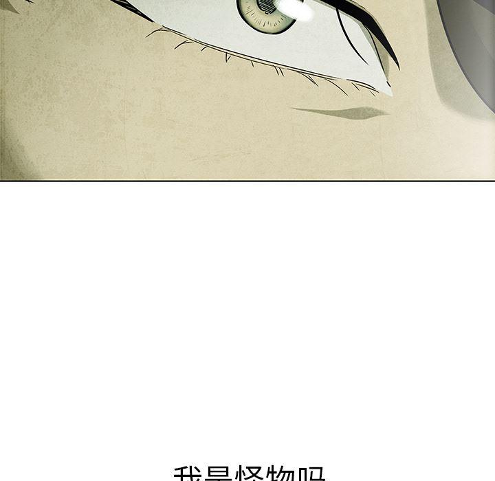 漫画家庭教师韩漫全集-3无删减无遮挡章节图片 