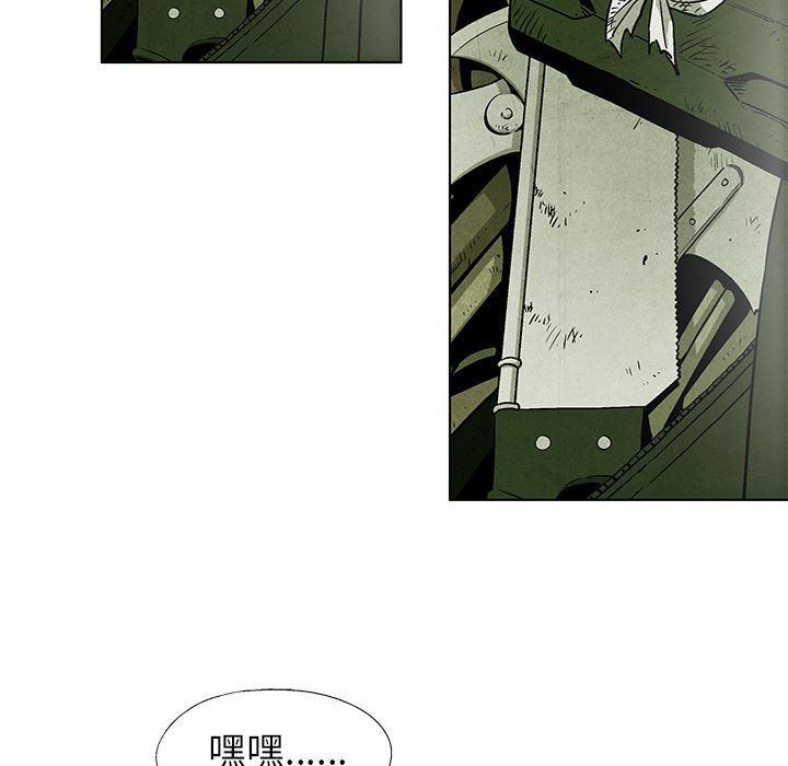 漫画家庭教师韩漫全集-3无删减无遮挡章节图片 