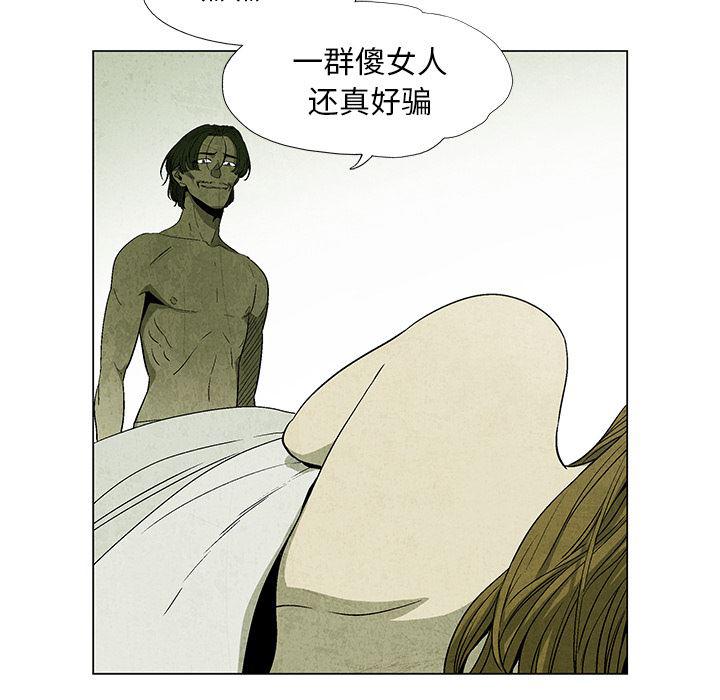 漫画家庭教师韩漫全集-3无删减无遮挡章节图片 