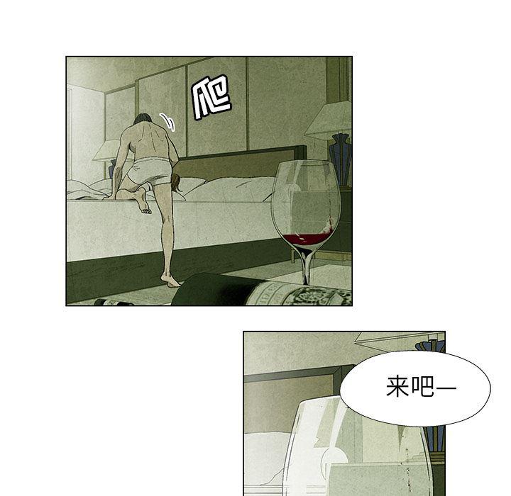 漫画家庭教师韩漫全集-3无删减无遮挡章节图片 