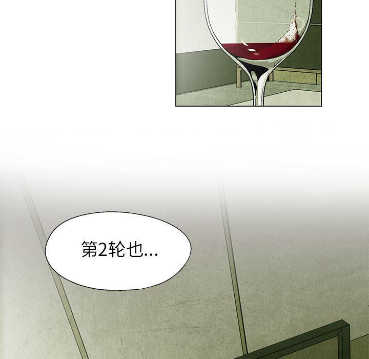 漫画家庭教师韩漫全集-3无删减无遮挡章节图片 