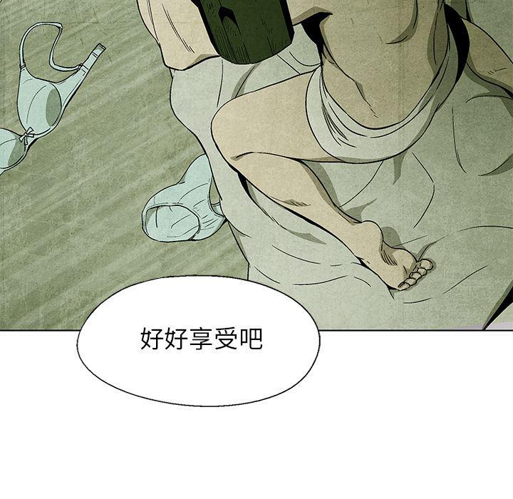 漫画家庭教师韩漫全集-3无删减无遮挡章节图片 