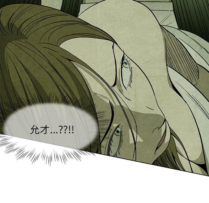 漫画家庭教师韩漫全集-3无删减无遮挡章节图片 