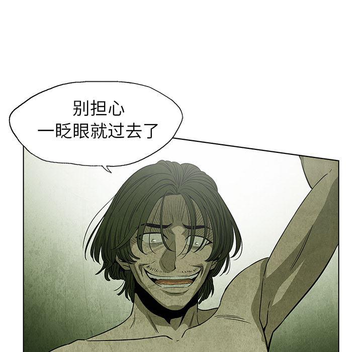 漫画家庭教师韩漫全集-3无删减无遮挡章节图片 