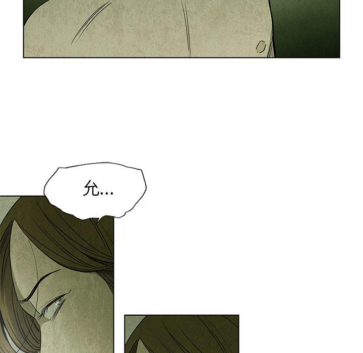漫画家庭教师韩漫全集-3无删减无遮挡章节图片 