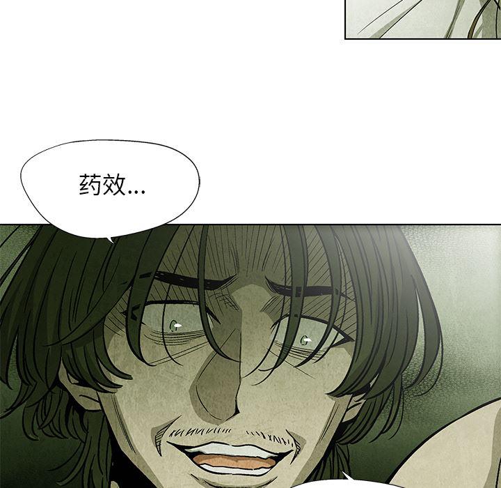 漫画家庭教师韩漫全集-3无删减无遮挡章节图片 