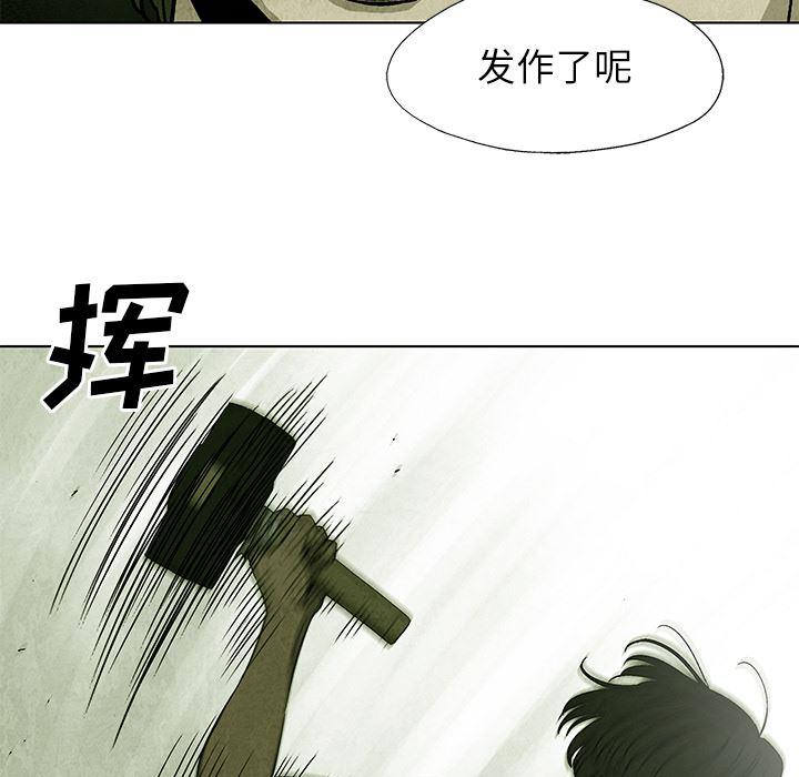 漫画家庭教师韩漫全集-3无删减无遮挡章节图片 