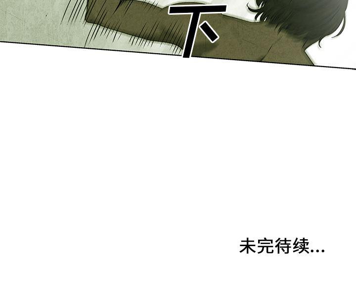漫画家庭教师韩漫全集-3无删减无遮挡章节图片 