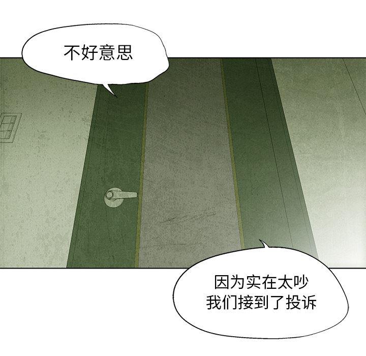 漫画家庭教师韩漫全集-4无删减无遮挡章节图片 