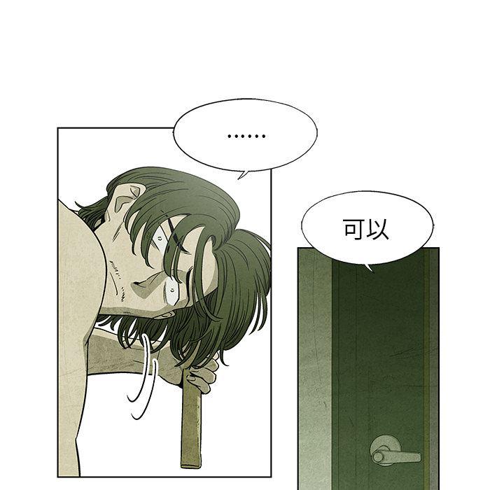 漫画家庭教师韩漫全集-4无删减无遮挡章节图片 