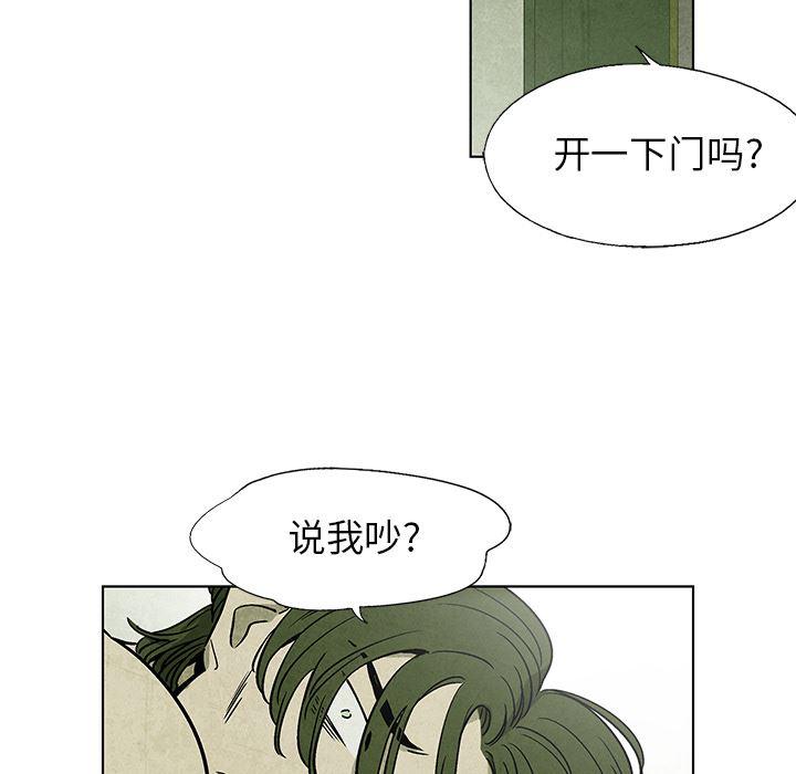 漫画家庭教师韩漫全集-4无删减无遮挡章节图片 