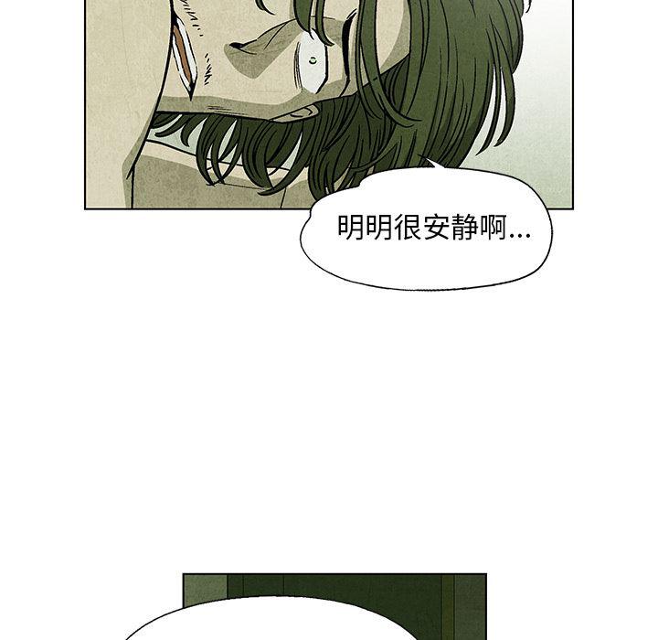 漫画家庭教师韩漫全集-4无删减无遮挡章节图片 
