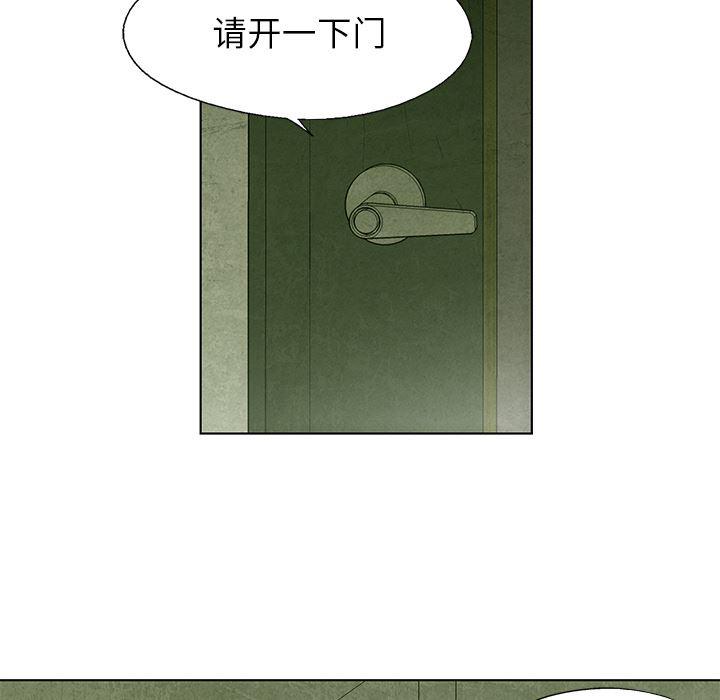 漫画家庭教师韩漫全集-4无删减无遮挡章节图片 