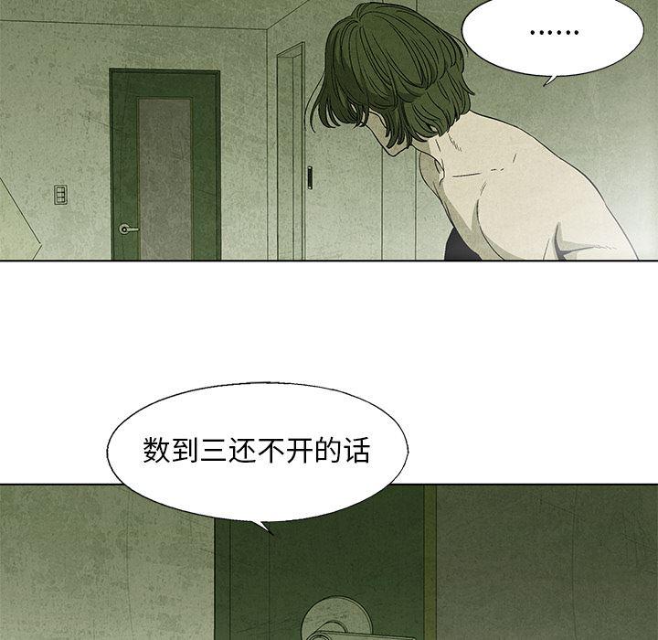 漫画家庭教师韩漫全集-4无删减无遮挡章节图片 