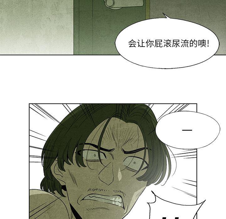 漫画家庭教师韩漫全集-4无删减无遮挡章节图片 