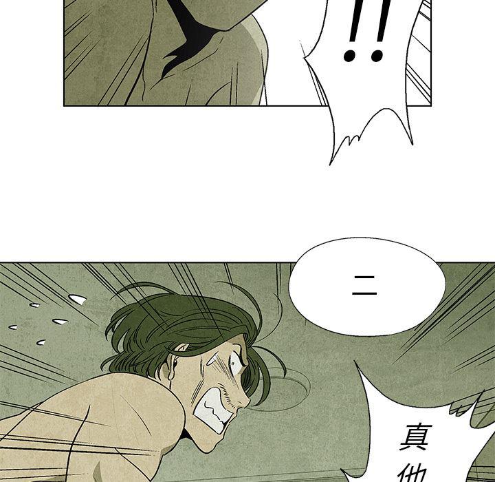 漫画家庭教师韩漫全集-4无删减无遮挡章节图片 