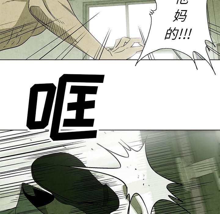 漫画家庭教师韩漫全集-4无删减无遮挡章节图片 