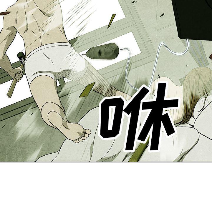 漫画家庭教师韩漫全集-4无删减无遮挡章节图片 