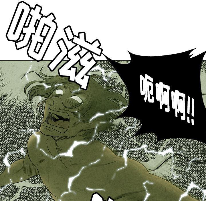 漫画家庭教师韩漫全集-4无删减无遮挡章节图片 