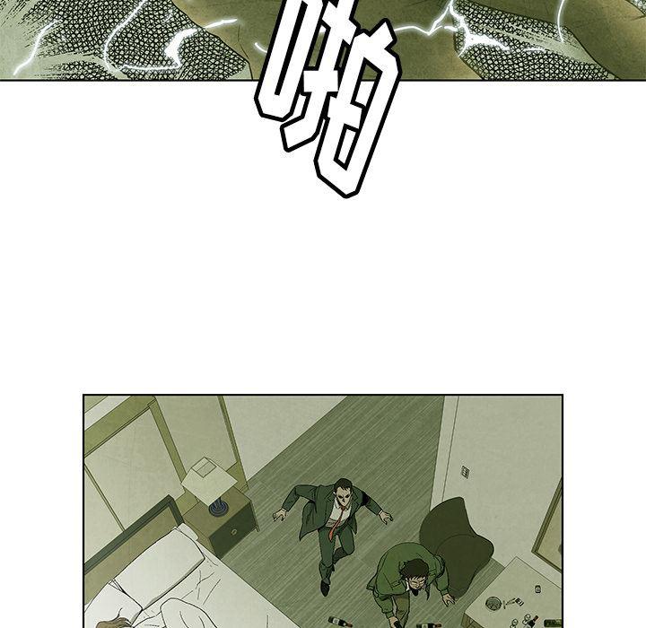 漫画家庭教师韩漫全集-4无删减无遮挡章节图片 