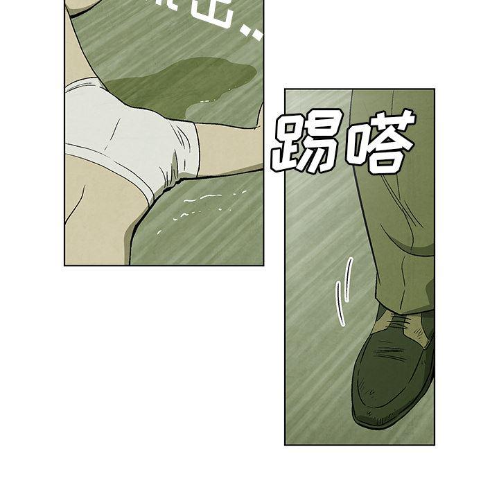 漫画家庭教师韩漫全集-4无删减无遮挡章节图片 