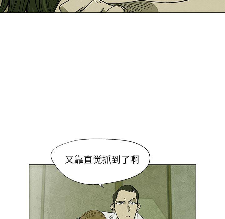 漫画家庭教师韩漫全集-4无删减无遮挡章节图片 