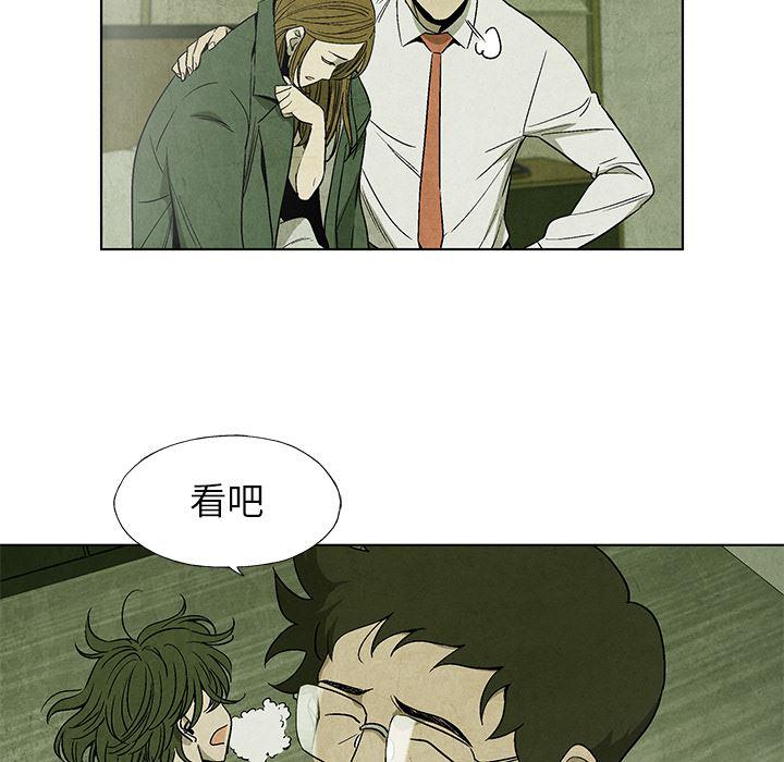 漫画家庭教师韩漫全集-4无删减无遮挡章节图片 