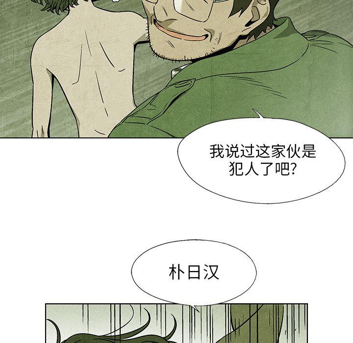 漫画家庭教师韩漫全集-4无删减无遮挡章节图片 
