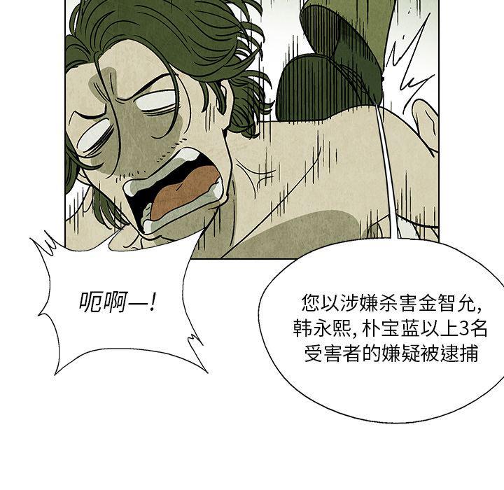 漫画家庭教师韩漫全集-4无删减无遮挡章节图片 
