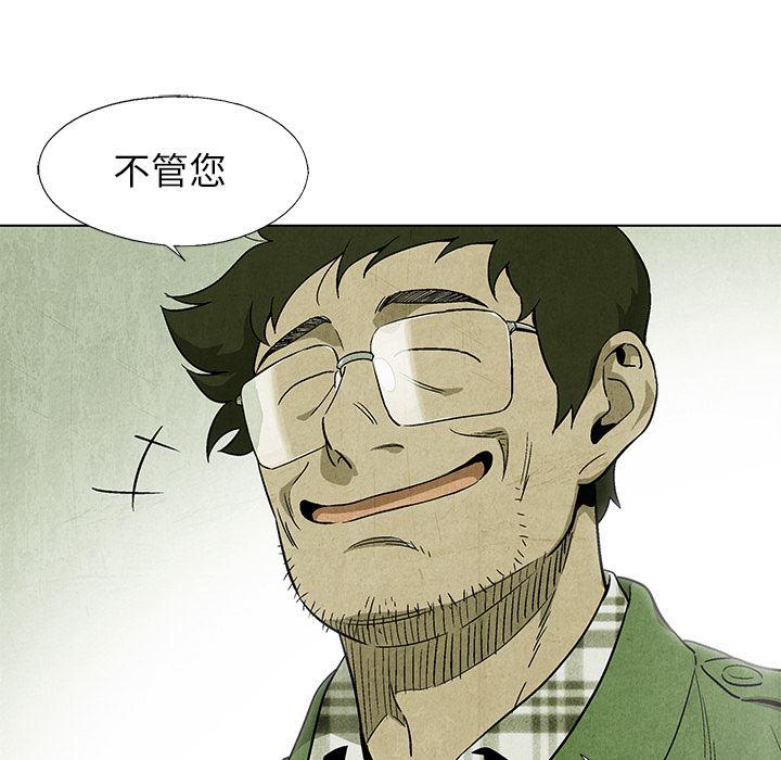 漫画家庭教师韩漫全集-4无删减无遮挡章节图片 