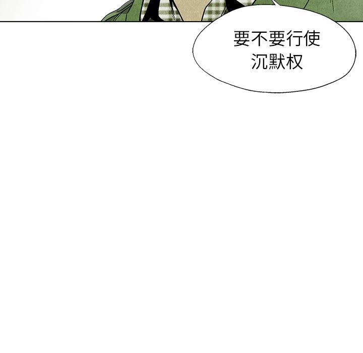 漫画家庭教师韩漫全集-4无删减无遮挡章节图片 