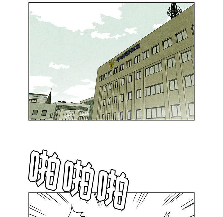漫画家庭教师韩漫全集-4无删减无遮挡章节图片 